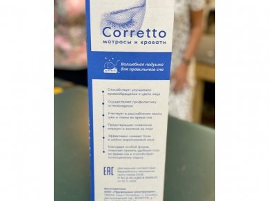  Corretto Wave Corretto - 9 (,  9)