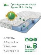  Agreen Hold Hanley - 1 (,  1)